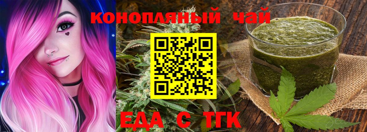 Canna-Cookies марихуана Канаш