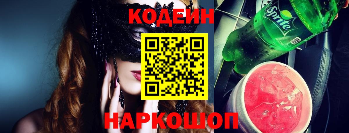 Купить наркотики  Cocaine  Вход с VPN  Меф кристаллы  Канаш  LSD-25  Канабис  Марихуана  МЕТАМФЕТАМИН  ГАШИШ 