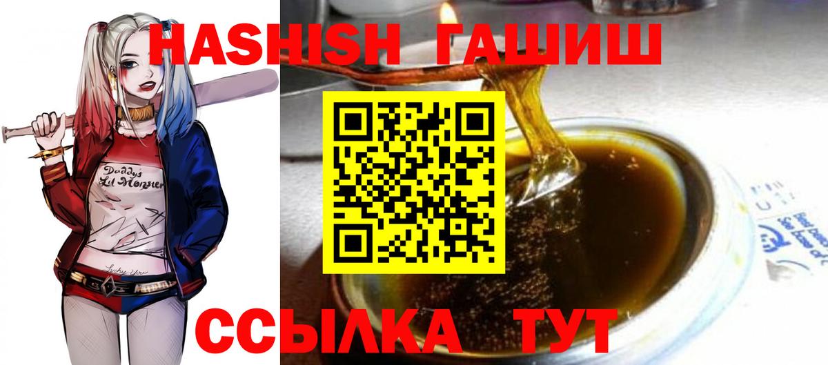Гашиш Cannabis Канаш