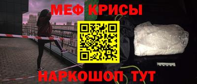 альфа пвп VHQ Краснодар