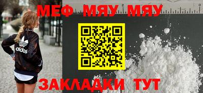 МДМА Краснокаменск