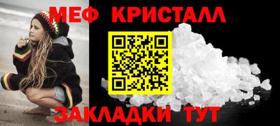МДМА Краснокаменск