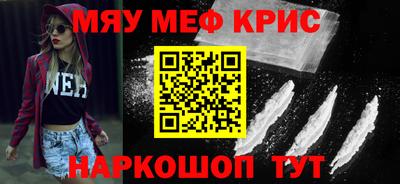 героин Краснознаменск