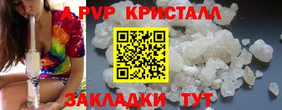 героин Краснознаменск