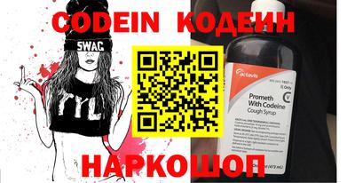 альфа пвп VHQ Краснодар