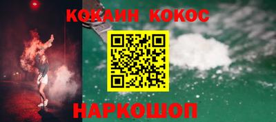 МДМА Краснокаменск