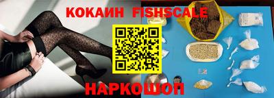 альфа пвп VHQ Краснодар