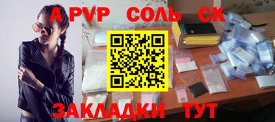 МДМА Краснокаменск