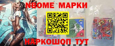 МДМА Краснокаменск
