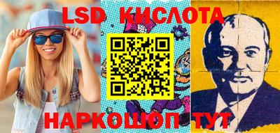 альфа пвп VHQ Краснодар
