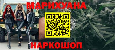 МДМА Краснокаменск