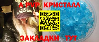героин Краснознаменск