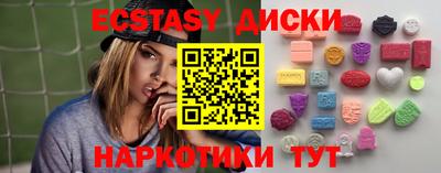 альфа пвп VHQ Краснодар