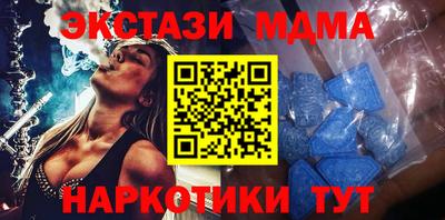 МДМА Краснокаменск