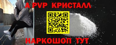 героин Краснознаменск