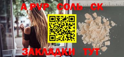 МДМА Краснокаменск