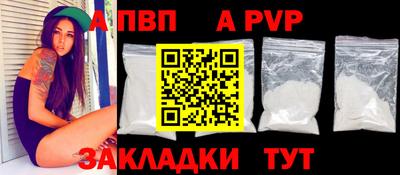 героин Краснознаменск