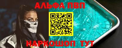 МДМА Краснокаменск