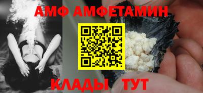 альфа пвп VHQ Краснодар