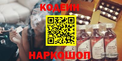 альфа пвп VHQ Краснодар