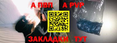 альфа пвп VHQ Краснодар