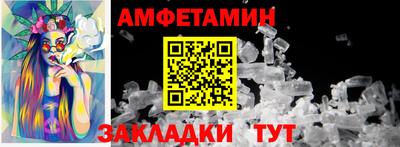 МДМА Краснокаменск