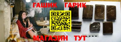 героин Краснознаменск