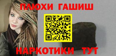 альфа пвп VHQ Краснодар