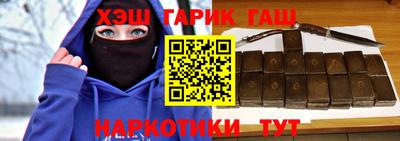 альфа пвп VHQ Краснодар