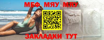 альфа пвп VHQ Краснодар