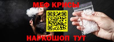 альфа пвп VHQ Краснодар