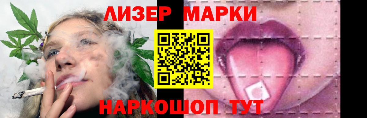 Лсд 25 экстази кислота  Вход с VPN  Канаш 