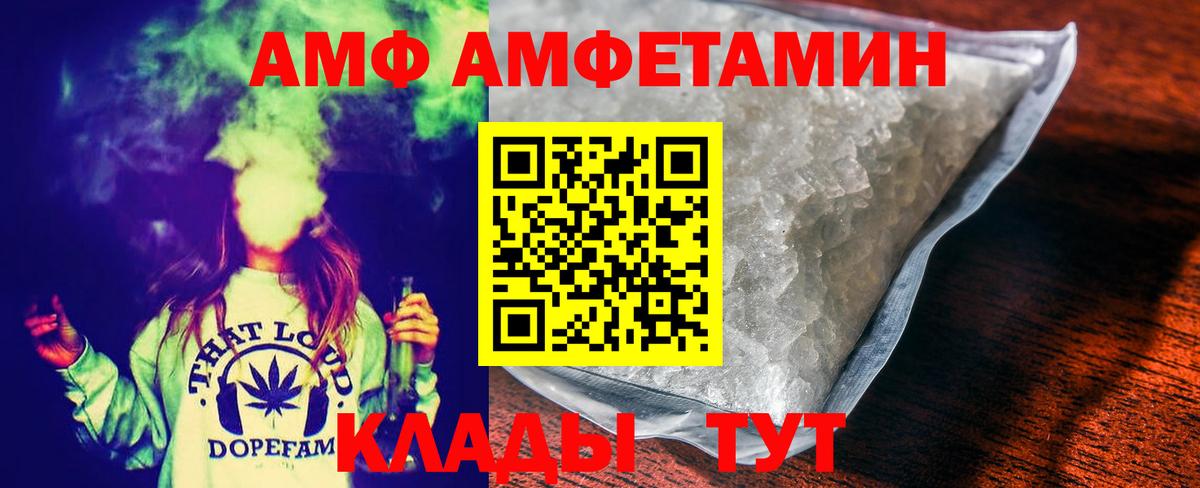 Метамфетамин пудра  Метамфетамин пудра  Канаш  Вход с VPN 